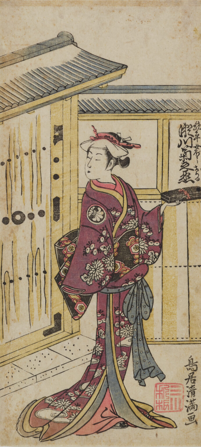 【ネタバレ】2025年NHK大河ドラマ『べらぼう』第2話あらすじ「吉原細見『嗚呼御江戸』」 空飛ぶかにいくら