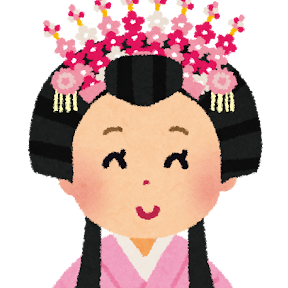 タエ