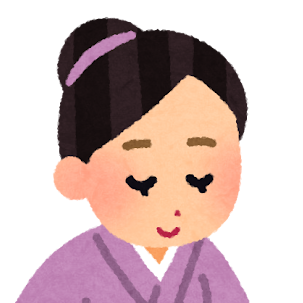 フミ