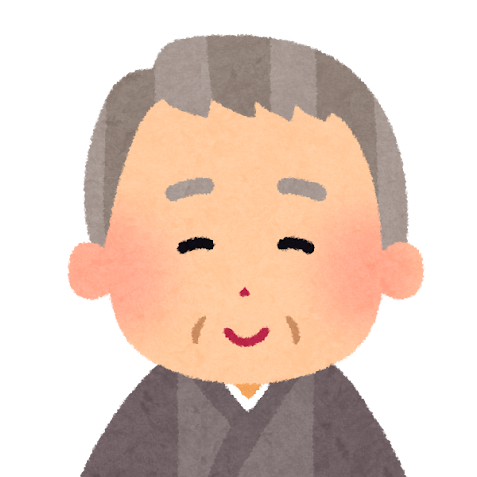 かんえもん